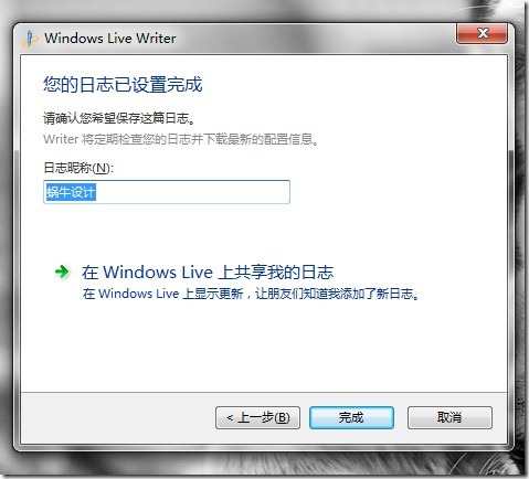 Windows Live Write